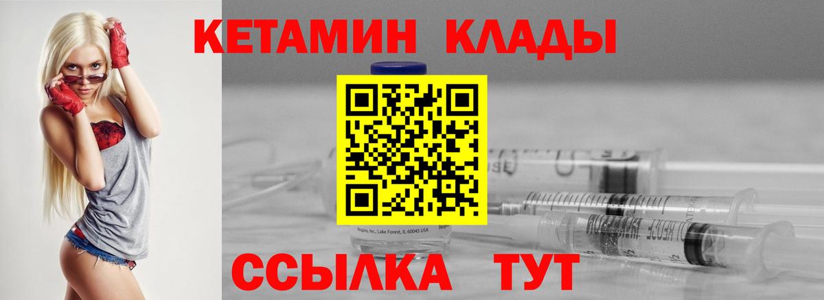 mega как войти  Вход с VPN  Казань  Кетамин ketamine 