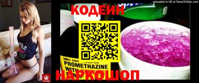марки lsd Ливны