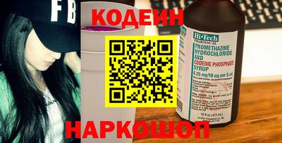 наркотики Лесосибирск