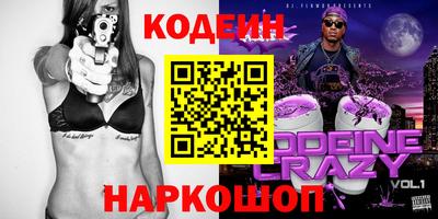 наркотики Лесосибирск