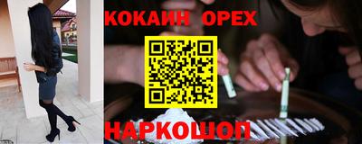 мяу мяу кристалл Ликино-Дулёво
