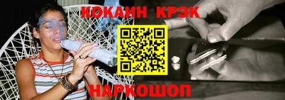 мяу мяу кристалл Ликино-Дулёво