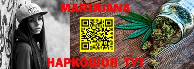 марки lsd Ливны