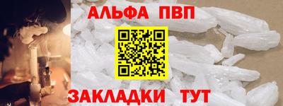 мяу мяу кристалл Ликино-Дулёво