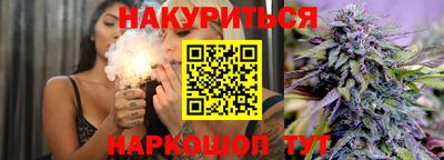 марки lsd Ливны