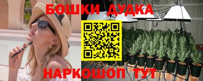 мяу мяу кристалл Ликино-Дулёво