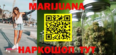 марки lsd Ливны