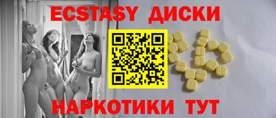 марки lsd Ливны