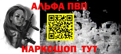 мяу мяу кристалл Ликино-Дулёво