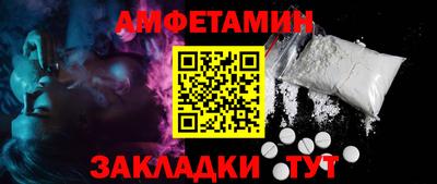 мяу мяу кристалл Ликино-Дулёво