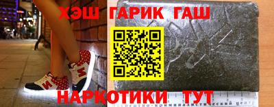 наркотики Лесосибирск
