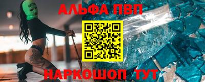мяу мяу кристалл Ликино-Дулёво