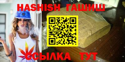 марки lsd Ливны