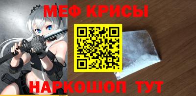 наркотики Лесосибирск