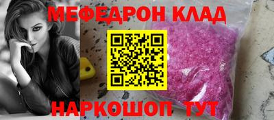 наркотики Лесосибирск