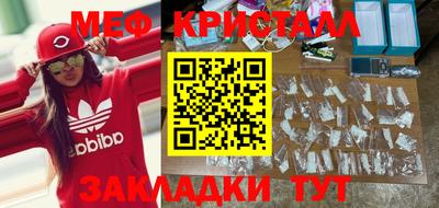наркотики Лесосибирск