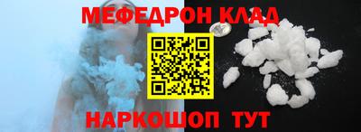 mdma Ярославль