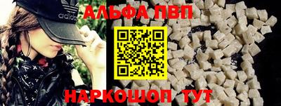 мяу мяу кристалл Ликино-Дулёво