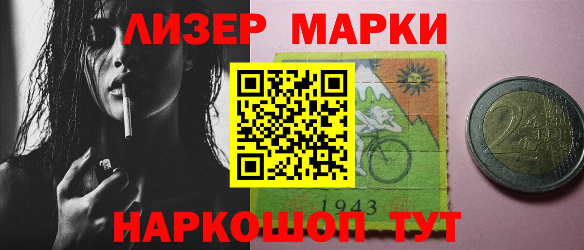 LSD-25 экстази кислота Казань