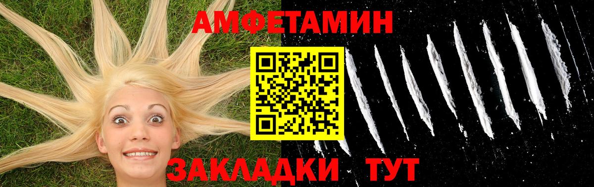 Первитин Methamphetamine Казань