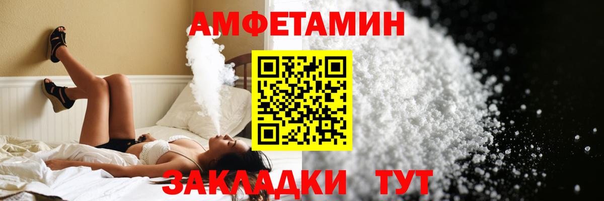 Метамфетамин винт  МЕТАМФЕТАМИН  Казань  Вход с VPN 