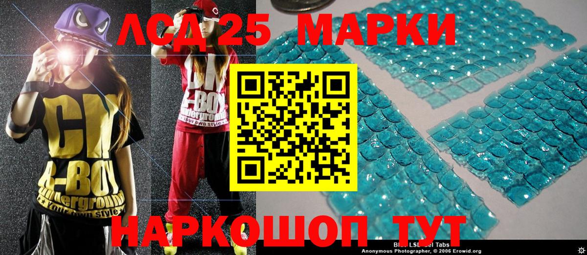 Казань  Марки N-bome 1,8мг  Марки N-bome 1,8мг  Вход с VPN 