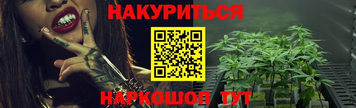 МАРИХУАНА LSD WEED  Шишки марихуана ГИДРОПОН  Казань  Вход с VPN 